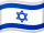 Country Flag of Israel